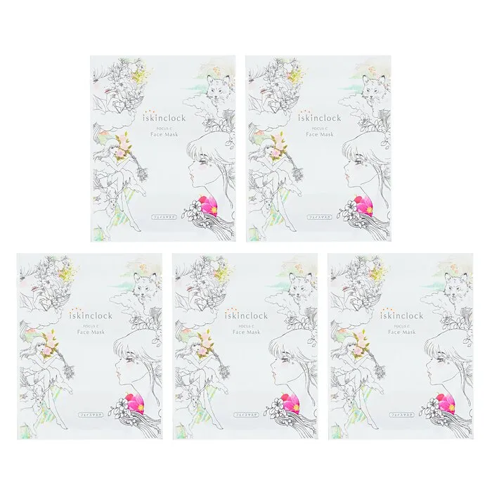 Focus C Face Mask - 5pcs