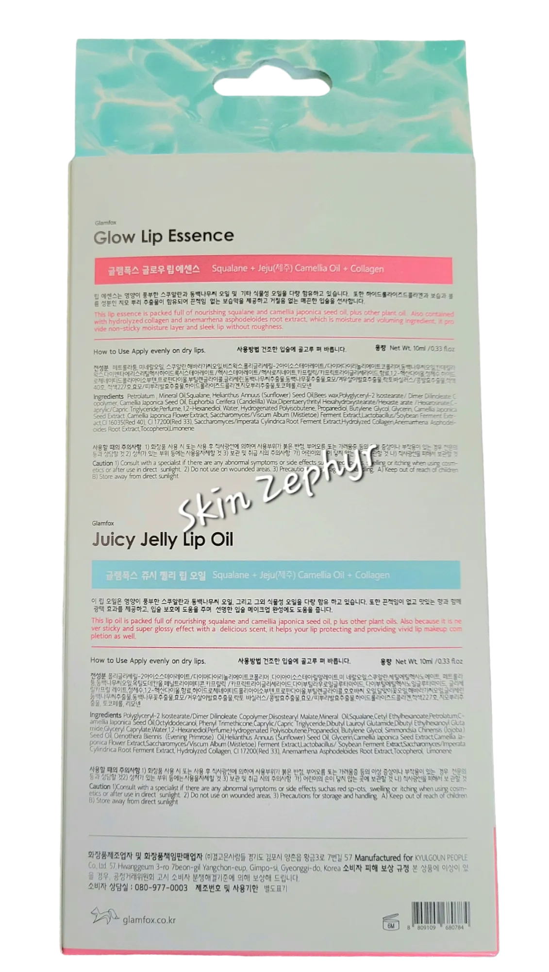 Glamfox Glazed Lip Duo Set