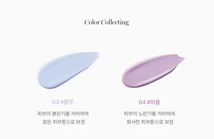MERRY MONDE Merry Everyday Color Correcting Concealer