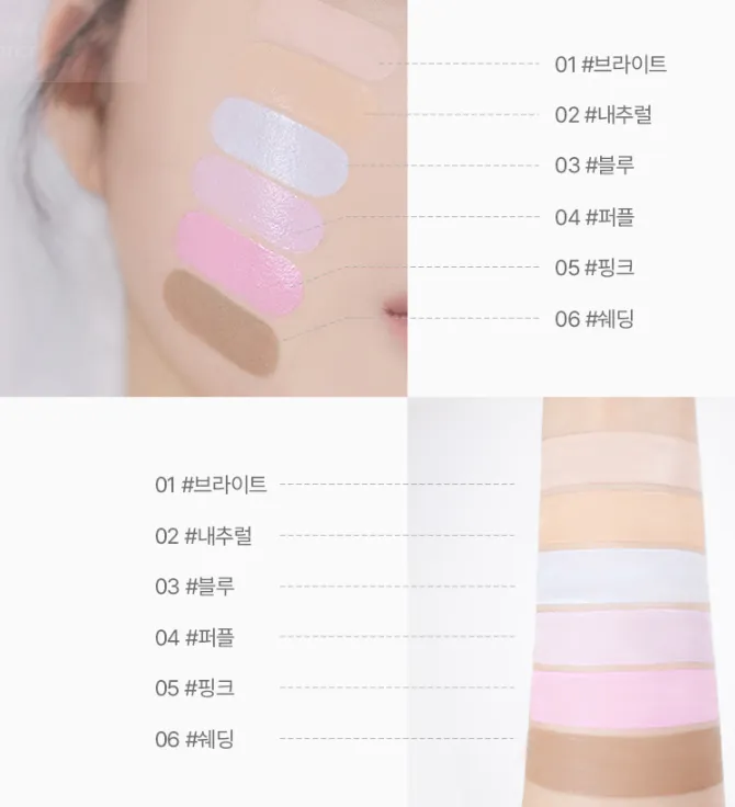 MERRY MONDE Merry Everyday Color Correcting Concealer