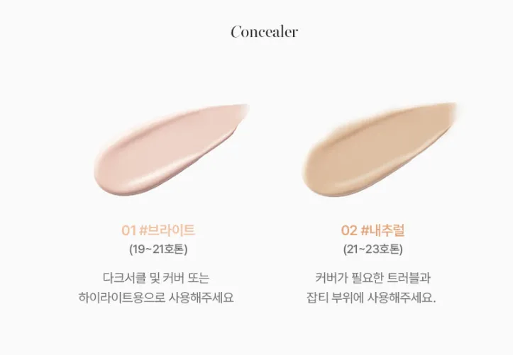 MERRY MONDE Merry Everyday Color Correcting Concealer